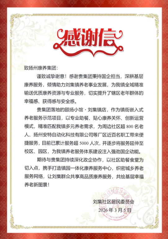 1773625723614077381.png 微信图片_20260316094750_382_15.png